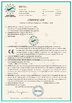 চীন Hefei Yameina Environmental Medical Equipment Co., Ltd. সার্টিফিকেশন